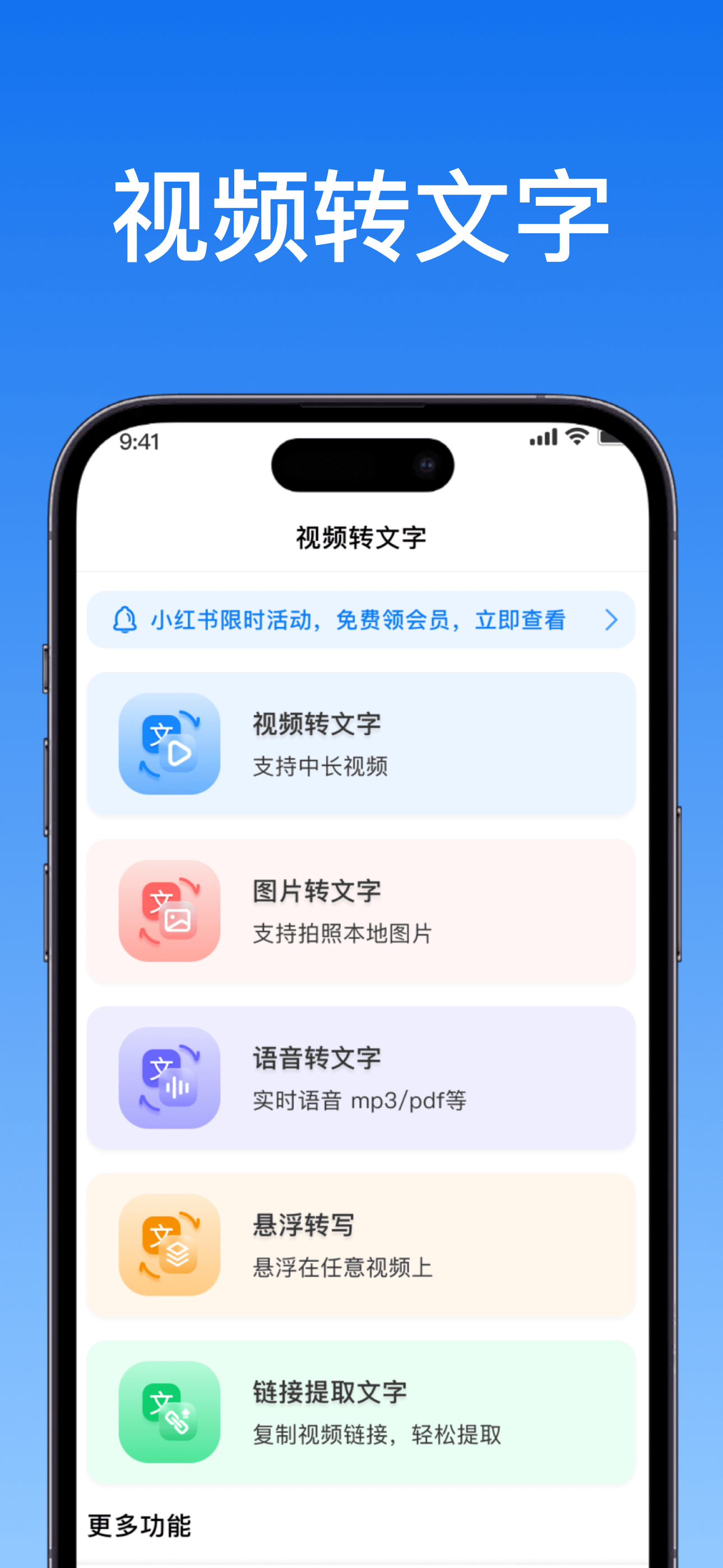 文音搭子预览 1
