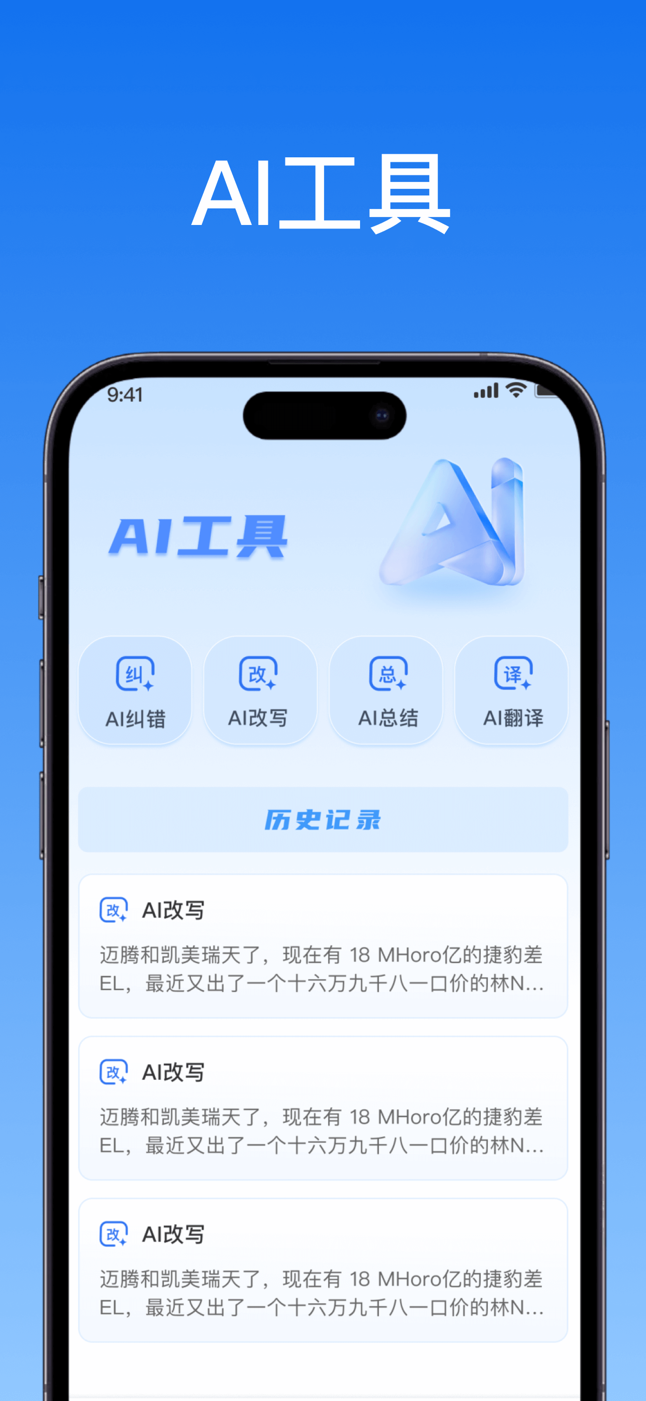 文音搭子预览 2